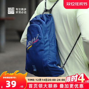 必迈运动训练双肩包男抽绳包女耐磨收纳休闲旅行背包马拉松包