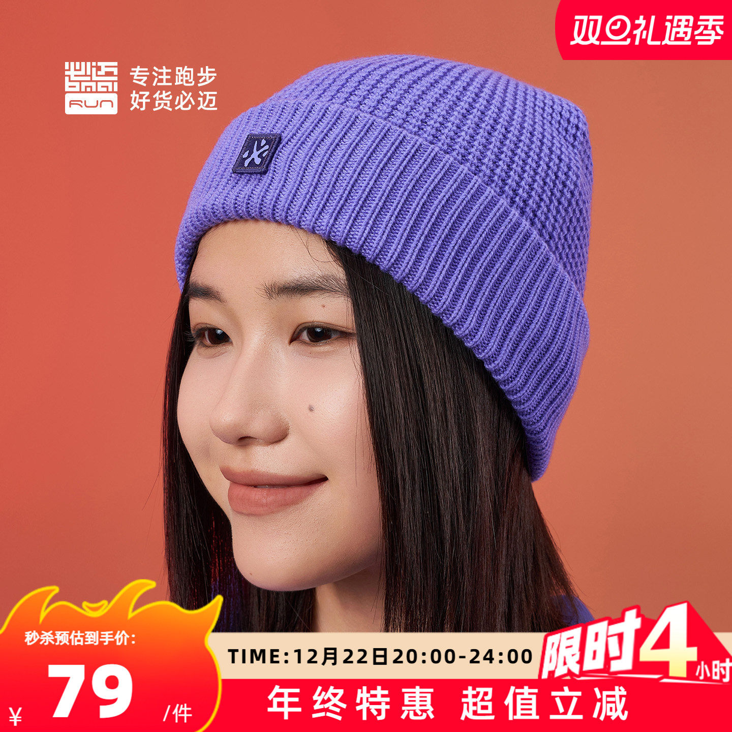 必迈秋冬美利奴羊毛保暖帽