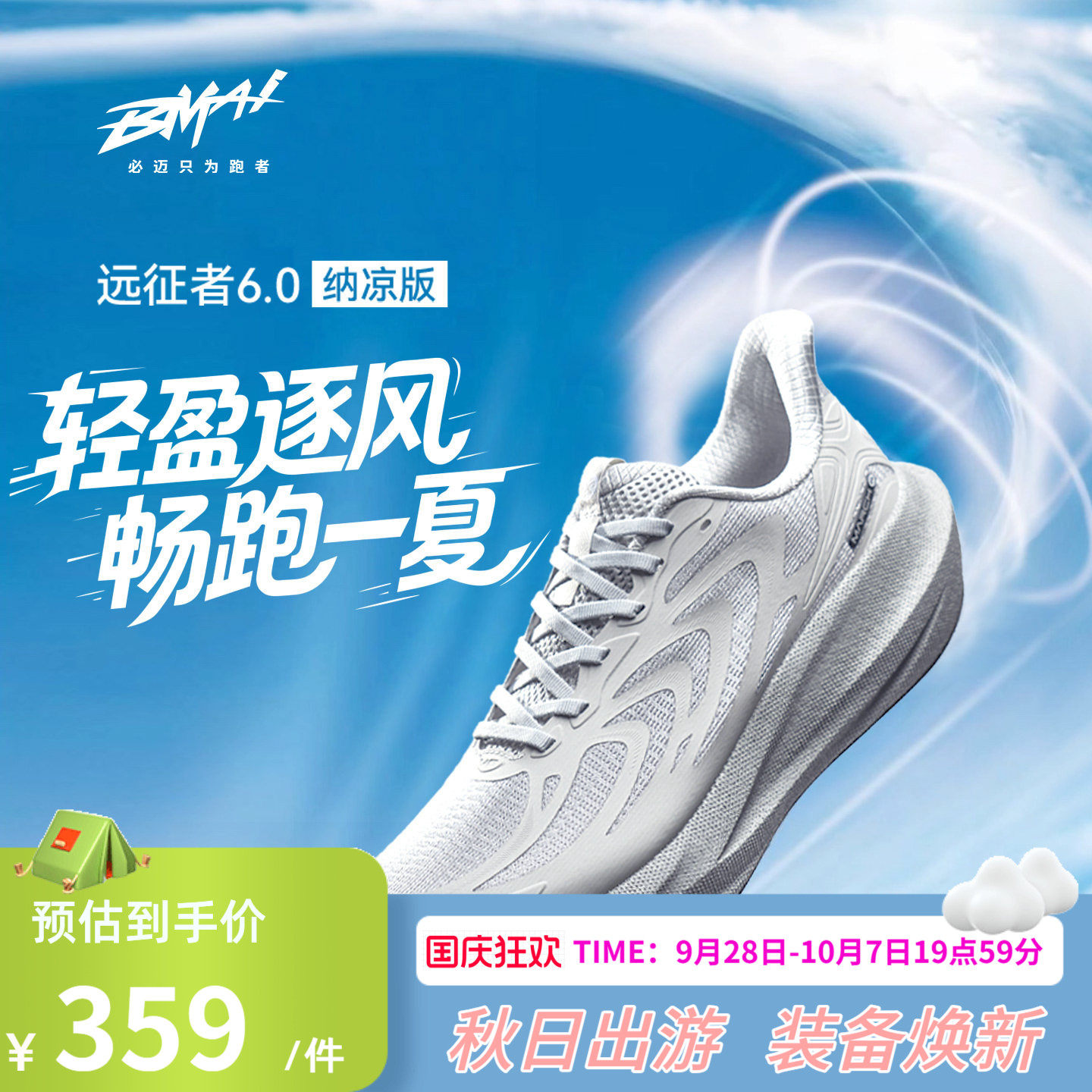 商品图片