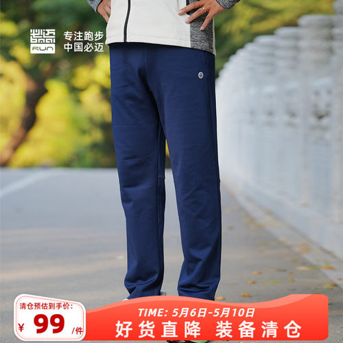 轻弹抓绒长裤跑步户外