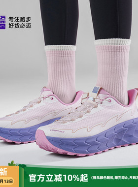 必迈官方远征者陆巡全天候运动鞋徒步户外减震男女越野跑鞋