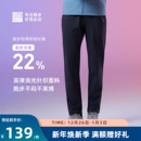 通勤直筒休闲长裤 男女户外慢跑保暖裤 弹力运动长裤 必迈加绒跑步裤