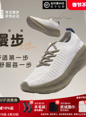 必迈官方远征者漫步男女一脚蹬通勤鞋轻便透气舒适休闲鞋快走鞋