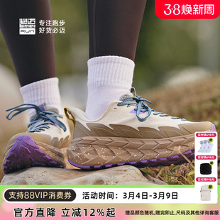 必迈远征者陆巡越野减震鞋春夏户外徒步鞋男女透气运动休闲鞋