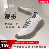 必迈官方远征者漫步男女一脚蹬通勤鞋轻便透气舒适休闲鞋快走鞋
