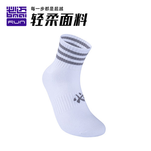 必迈2022运动休闲短筒袜