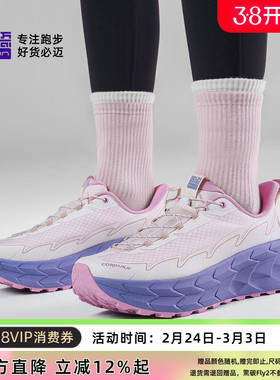 必迈官方远征者陆巡全天候运动鞋徒步户外减震男女越野跑鞋