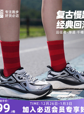 必迈远征者厚道Y2K千禧风格男女潮流复古慢跑老爹鞋运动休闲鞋