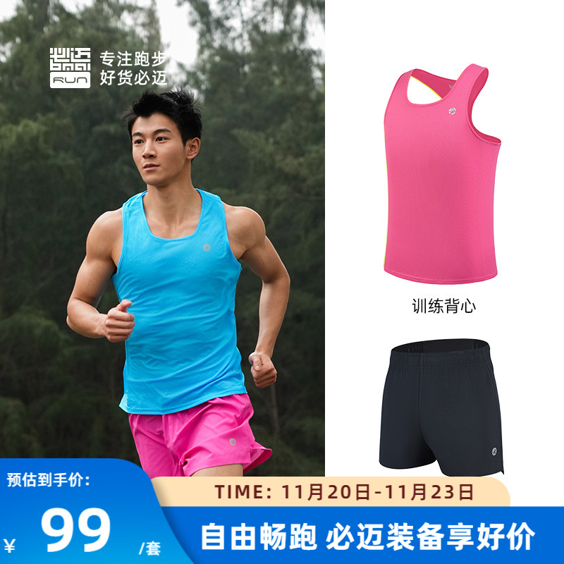 必迈竞训套装男女短袖短裤