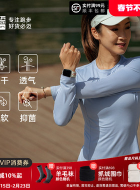 必迈运动云感亲肤磨毛长袖速干衣男内搭训练服透气女吸湿排汗上衣