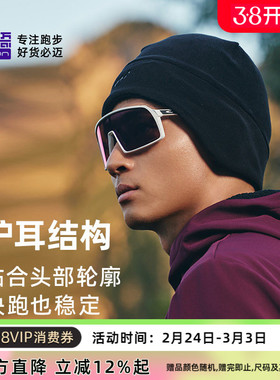 必迈跑步抓绒保暖帽男女滑雪防风护耳骑行暖绒帽子休闲户外运动