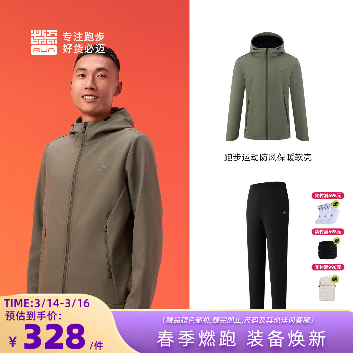 �����˶���ů��װ�����籣ů������+ץ�޳��㡿��Ů�ܲ�ѵ�� 328Ԫ