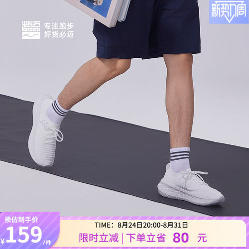 必迈远征者漫步运动休闲鞋