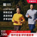 必迈男士 徒步网格拉绒夹克女士运动夹克防风透气立领户外保暖外套