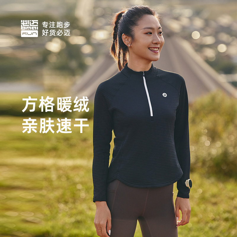 必迈女子保暖半拉链长袖