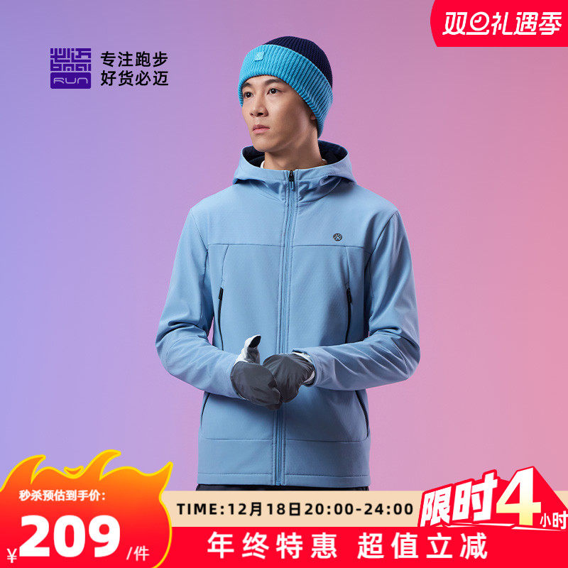 必迈男女跑步魔方抓绒夹克V5