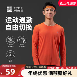 必迈男女运动速干衣圆领透气T恤运动健身上衣跑步暴汗服透气长袖