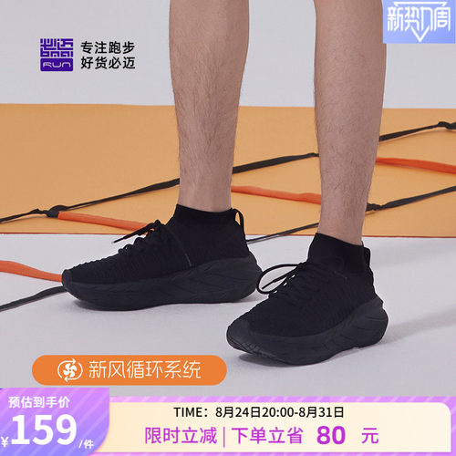 必迈远征者漫步女士运动休闲鞋