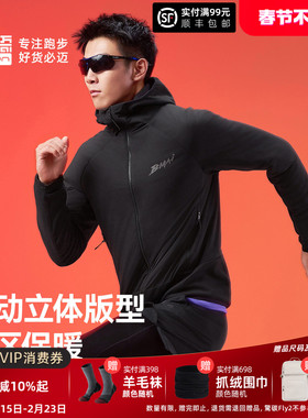 必迈秋冬轻暖聚能棉服男女立领防寒运动户外防风保暖跑步外套p棉