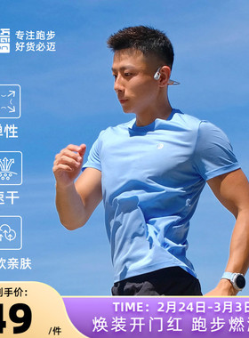 必迈官方运动衣速干衣女士短袖T恤透气背心男士跑步上衣运动健身