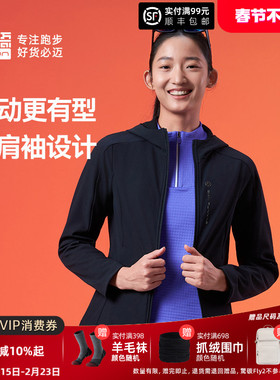 必迈官方秋冬跑步魔方抓绒夹克V5加绒连帽保暖防风外套户外运动