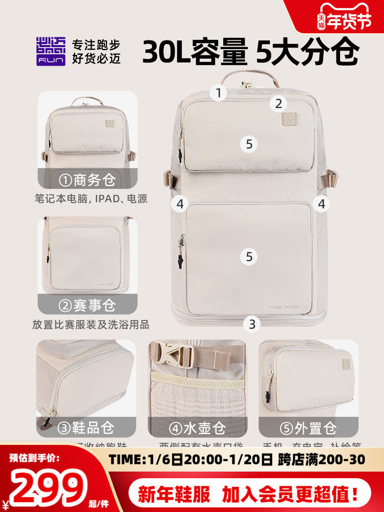 BIMAI LARGE CAPACITY BACKPACK MENS AND WOMENS EVENT BACKPACK 30 LITER TRAVEL BAG SHORT-DISTANCE BACKPACK LEISURE SPORTS BAG