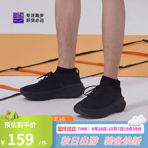 必迈远征者漫步女士运动休闲鞋