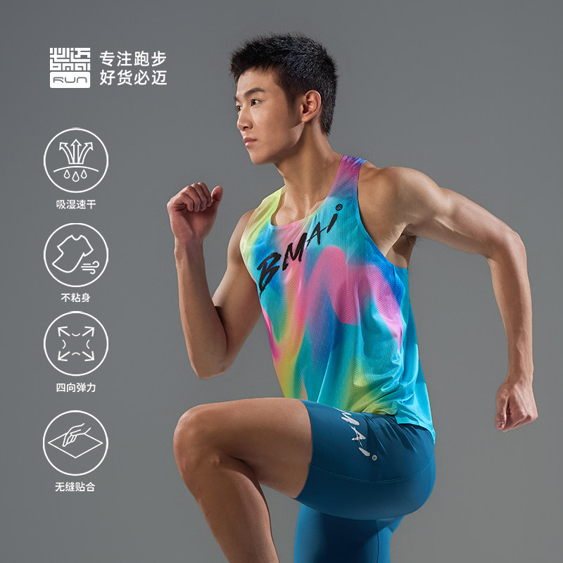 必迈跑步竞赛背心A+透气专业速干衣男女户外健身休闲运动马拉松