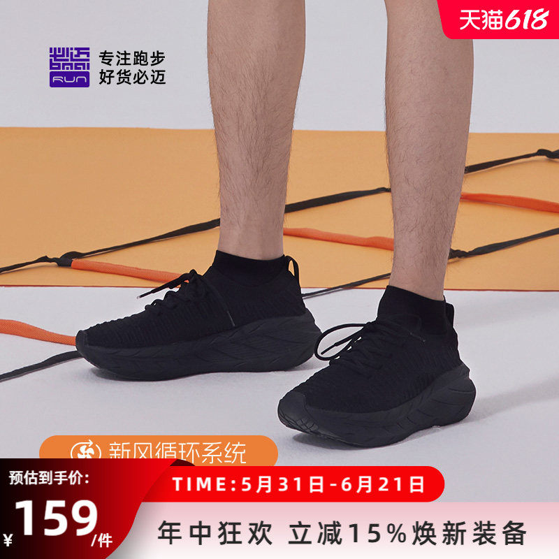必迈运动休闲鞋远征者漫步男女轻便透气一脚蹬通勤鞋舒适快走鞋