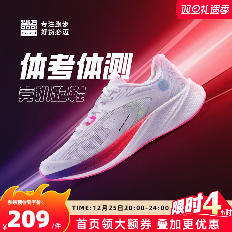 ��������2.0���������ﾶ�����ܲ���Ů���͸���ȶ���Ь������ 163.04Ԫ