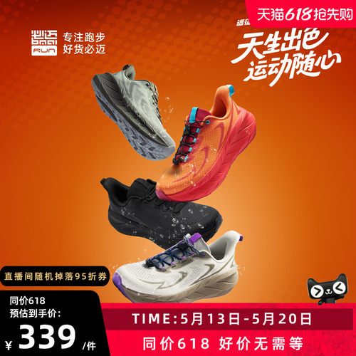 远征者Pure2.0全天候
