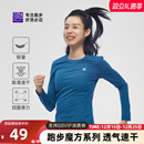 必迈速干T恤男女跑步上衣透气短袖 户外健身衣马拉松打底运动衣