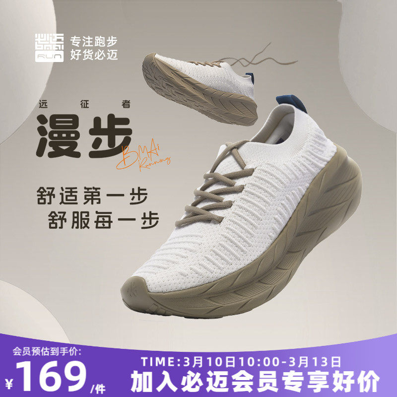 �����ٷ�Զ����������Ůһ�ŵ�ͨ��Ь���͸����������Ь����Ь 139.78Ԫ