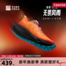 女户外徒步登山鞋 运动慢跑鞋 男鞋 必迈官方远征者6.0全天候跑步鞋