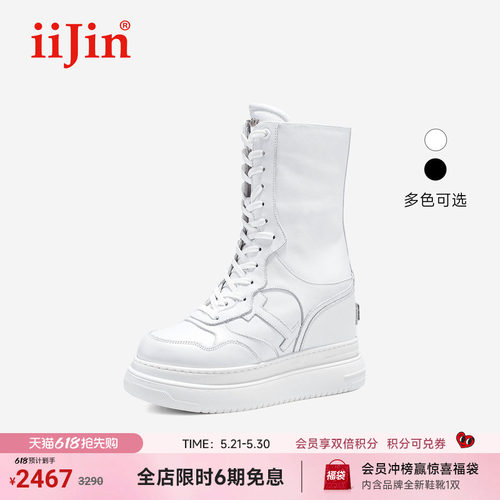 艾今25新款11cm增高高帮休闲鞋女