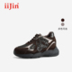iiJin艾今25新款 8.5cm厚底内增高复古潮流动感休闲老爹鞋 女937ITC