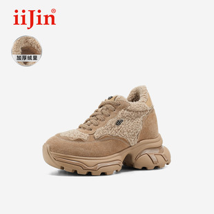 女976JTA 毛绒保暖老爹鞋 iiJin艾今24冬新品 10cm厚底内增高时尚