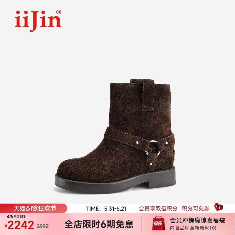 iiJin艾今25新款8cm厚底内增高美拉德西部骑士直筒短靴女594NFC