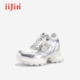 iiJin艾今10cm厚底内增高珠花网面老爹鞋 明星同款 女976JTF