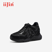 拼接百搭休闲老爹鞋 iiJin艾今25新款 8.5cm厚底内增高时尚 女937IZA