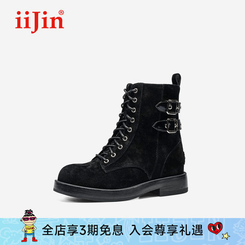 艾今25新款8cm增高反绒马丁短靴