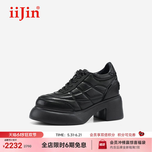 艾今25新款9.5cm增高小香风皮鞋