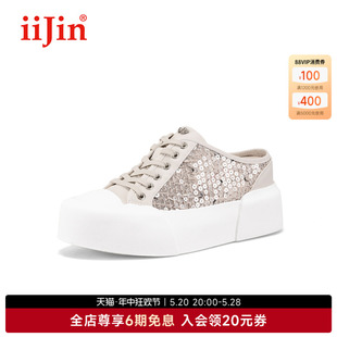 iiJin艾今24春夏新品 女YF698AIO 8cm厚底内增高编织小香风包头拖鞋