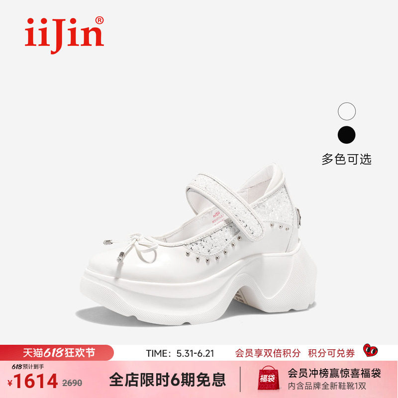 iiJin艾今25新款9.5cm超轻厚底内增高时尚亮片玛丽珍鞋女931FUA