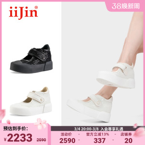 iiJin艾今官方24春新品8cm厚底内增高优雅亮片玛丽珍鞋女YF698ABS