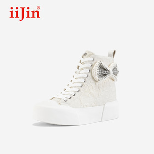 8cm厚底內(nèi)增高蝴蝶結(jié)高幫休閑鞋 iiJin艾今官方24新品 女YF698AIB