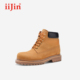 iiJin艾今25新款 8cm厚底内增高复古真皮大黄靴马丁靴男鞋 745NMA