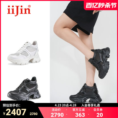 iiJin艾今24春新品9cm老爹鞋