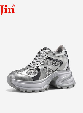 iiJin艾今25秋新10cm厚底内增高时尚珠片运动休闲老爹鞋女973IVD