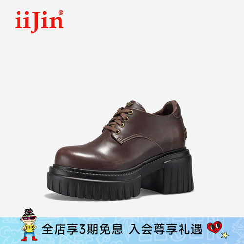 艾今25新品10cm增高擦色小皮鞋女